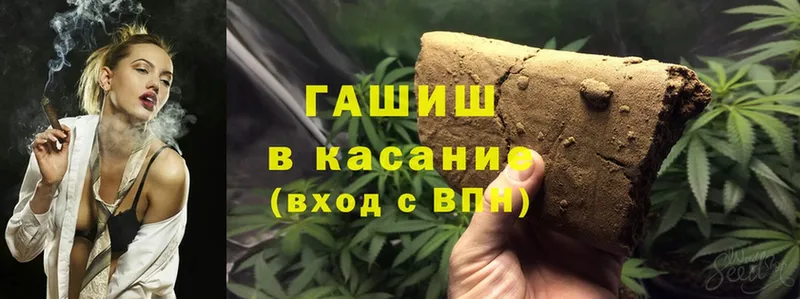 сколько стоит  Джанкой  мориарти формула  ГАШИШ hashish 