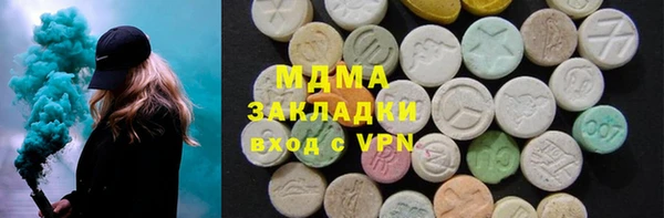 MESCALINE Верхнеуральск