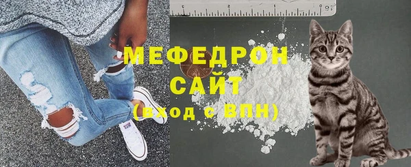 MESCALINE Верхнеуральск