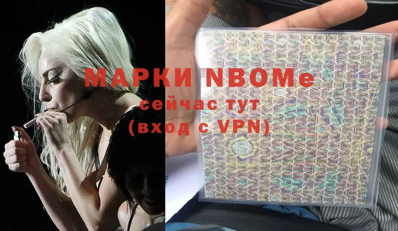 MEGA маркетплейс  Джанкой  Марки N-bome 1,5мг 